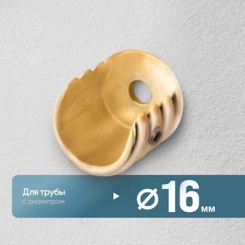 Кронштейн «Боковой открытый» (16 З)