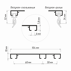 изображение алюминиевый потолочный карниз «верона» трехрядный черный на olexdeco.ru