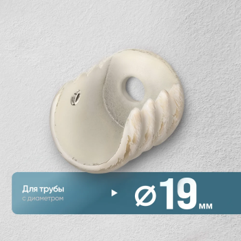 Кронштейн «Боковой открытый» (19 БЗ)