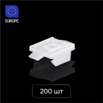 Суппорт потолочный «Римини» упак. 200 шт (Белый)