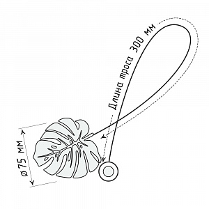 изображение магнит для штор «монстера» ø7,5 см для тяжелого веса с тросом 30 см на olexdeco.ru