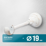 Кронштейн «Открытый Элегия I» (19 БЗА)