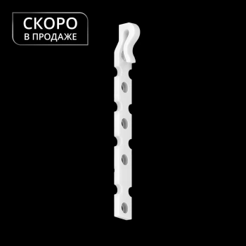 Крючок для штор «Стик» упак. 100 шт (H=80 мм Белый)