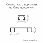 Заглушка с продольным ушком и саморезом H=8 мм упак. 10 шт (Белый)