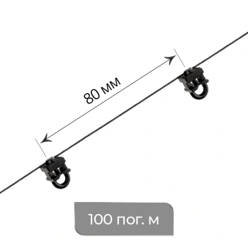Бегунок на шнуре неповоротный ТN «Волна» шаг 80 мм широкий паз (Черный упак. 100 п.м.)