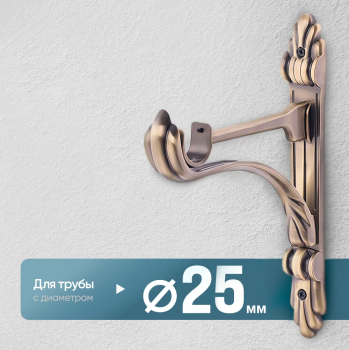 Кронштейн «Барокко I 25» (А)