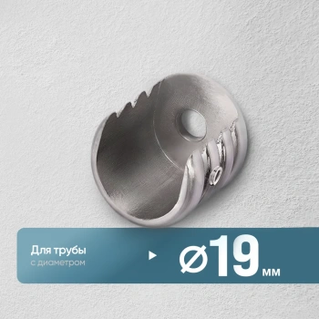 Кронштейн «Боковой открытый» (19 НС)