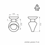 Бегунок «Rondo XL» упак.  (100 шт Белый)