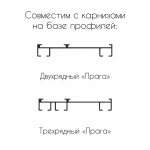 Бегунок 6 мм в ленте (Белый)