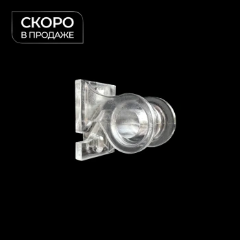 Натяжитель на саморезах для любой цепи управления (Прозрачный)