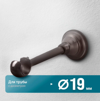 Кронштейн «Открытый Элегия I» (19 Ш)