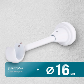 Кронштейн «Открытый I» (16 БГ)