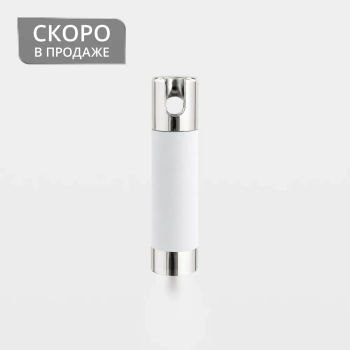 Отвес цепи/шнура упр. Акцент 55 г (Белый/Хром)
