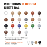 Крючок французский «Улитка» упак. 1000 шт (Латунь)