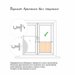 Карниз-кафе «Каролина» белый (12 мм 55-85)