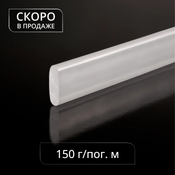 Отвес ПВХ 20х6 мм (L= 5,8 м Прозрачный)