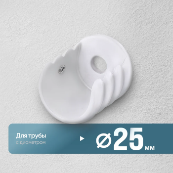 Кронштейн «Боковой открытый» (25 БГ)