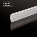 Отвес ПВХ 20х6 мм (L= 5,8 м Прозрачный)