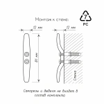 Держатель стеновой для намотки шнура (Прозрачный)