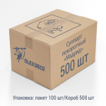 Суппорт поворотный «Мадрид» / «Милан» Белый упак. 500 шт