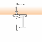 Крепление профиля «Ай» к потолку с помощью суппорта