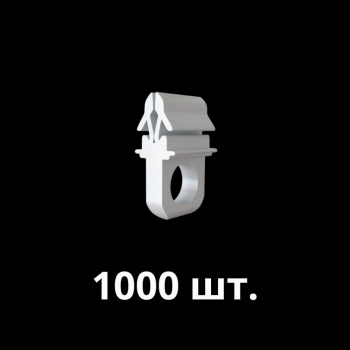 изображение бегунок 4 мм защелкивающийся упак. 1000 шт на olexdeco.ru