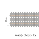 Лента шторная «Карандашная складка» 926/65/2 ТС