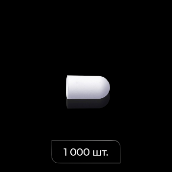 Заглушка для вставки 4 мм упак. 1000 шт (Белый)