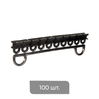 Бегунок 6 мм в ленте 100 шт (10 лент Черный)