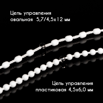 изображение соединительный шарик ø 4,5мм упак. 100 шт. на olexdeco.ru