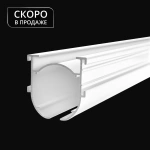 Профиль «Марсала» (На отрез L= 6 м Белый)