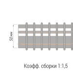 Лента шторная «Карандашная складка» 1:1,5 1037/50/2