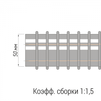 изображение лента шторная «карандашная складка» 1:1,5 1037/50/2 на olexdeco.ru