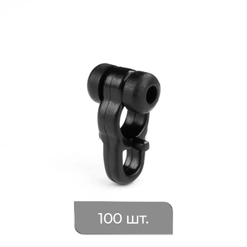 Бегунок с роликом «Отель» упак. 100 шт (Черный)