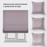 Римская штора белый подъемный механизм «Line Perle» Сирень