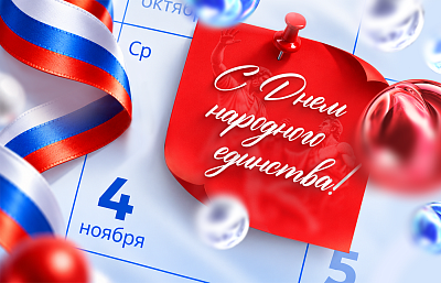 Режим работы компании.