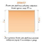 Рулонная штора «UNI 1» фурнитура Белая. Ткань коллекции «Аламеда» Blackout Color Back Какао