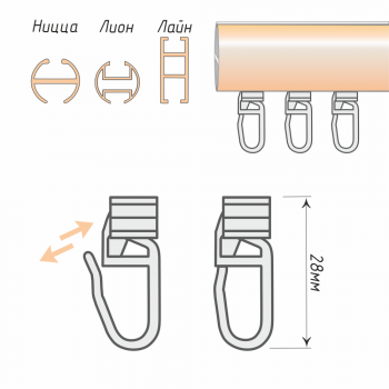 изображение бегунок х-образный белый упак. 60 шт на olexdeco.ru