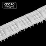 Лента штор. карандашная Oz-is Standart 4265 1:2 (Белый 1 бобина 50 пог.м)