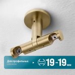 Кронштейн «Потолочный II Лион 19/19» (А)