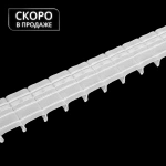 Лента штор. карандашная Oz-is PRM 3970 P 1:2 (Белый 1 бобина 50 пог.м)