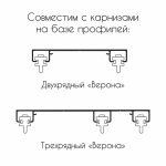 Бегунок на шнуре неповоротный ТN «Волна» шаг 80 мм широкий паз (Черный упак. 100 п.м.)