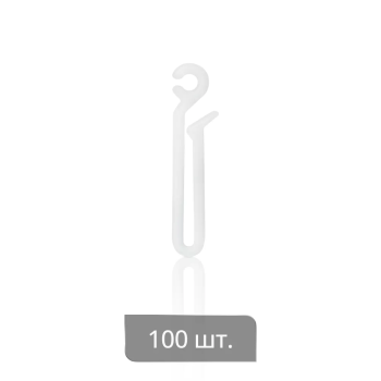 изображение крючок для штор на бегунок скрытого карниза / на кольцо «удлиненный» на olexdeco.ru