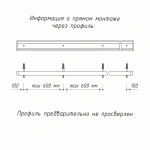 Карниз 2+1 двухрядный без клипсы Белый (L=220 см бегунок)