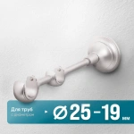 Кронштейн «Открытый Элегия II 25/19» (ХМ)