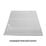 Римская штора белый подъем. мех. «Монро» Dim-out Белый дым (Вена ширина 90 см высота 170 см)