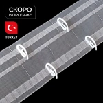 Лента шторная с карманами для создания волны Oz-is Premium 2000MP (Прозрачный)