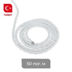 Шнур-утяжелитель 50 г (Бобина 50 п.м.)