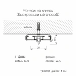 Карниз 2+1 однорядный Черный (L=100 см бегунок)