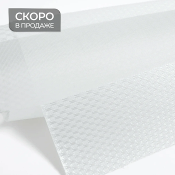 Ткань для рулонных штор «День-ночь» коллекция «Мегаполис» Белый